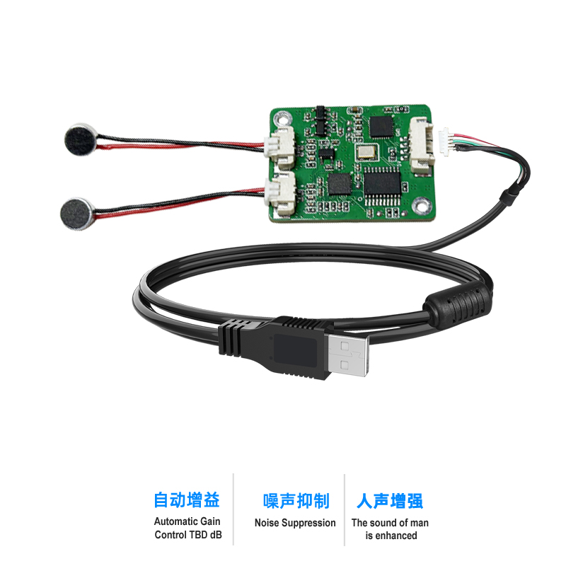 HK-JZMIC-V1.0