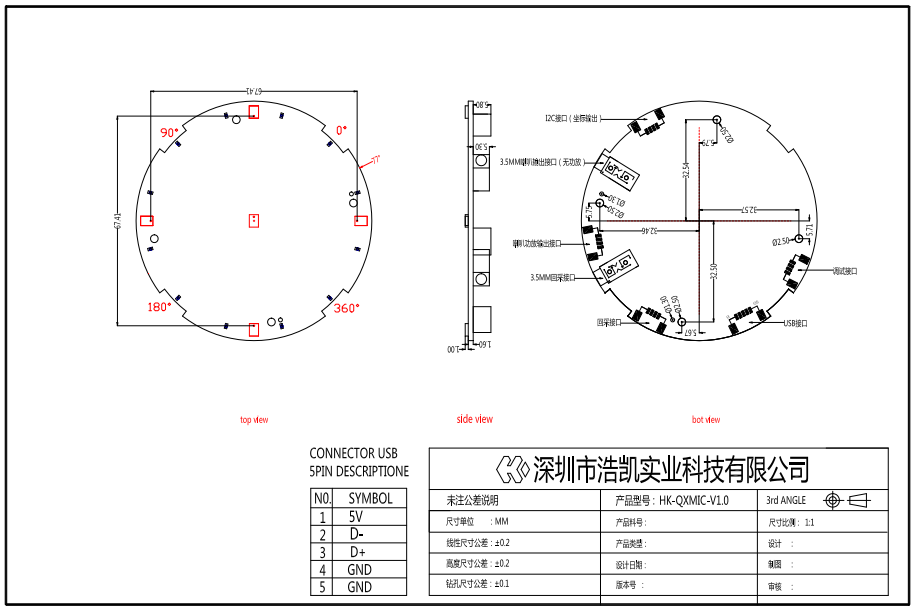uploads/image/20250114/1736850105.png